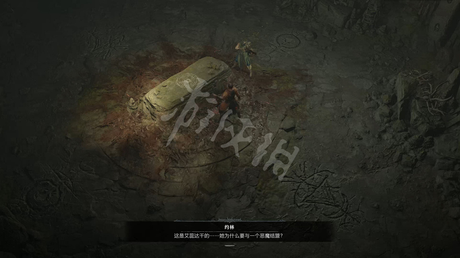 《暗黑破壞神4》圖文攻略 全流程全Boss全裝備全祭壇全職業 《暗黑破壞神4》圖文攻略 全流程全Boss全裝備全祭壇全職業