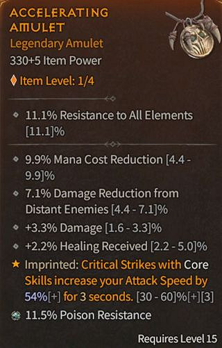 《暗黑破壞神4》法師傳奇威能有哪些？法師傳奇威能效果及評價一覽