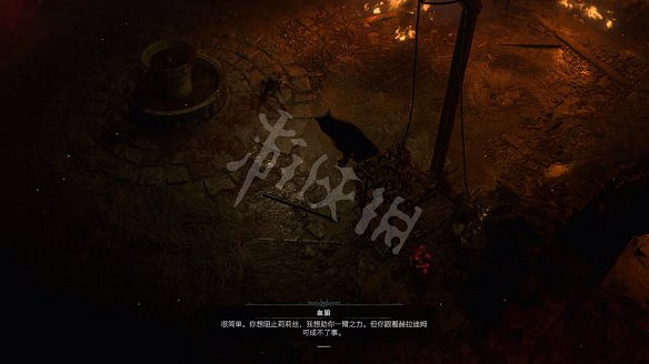 《暗黑破壞神4》圖文攻略 全流程全Boss全裝備全祭壇全職業 《暗黑破壞神4》圖文攻略 全流程全Boss全裝備全祭壇全職業