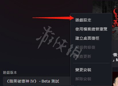 《暗黑破壞神4》沒聲音了怎麽解決？CG沒有對話聲音解決方法