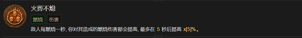 《暗黑破壞神4》巫師技能大全 《暗黑破壞神4》巫師技能大全