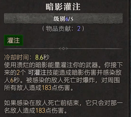 《暗黑破壞神4》技能大全 《暗黑破壞神4》技能大全