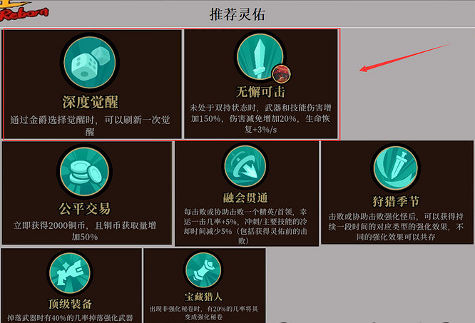 《槍火重生》爆炸狗玩法攻略