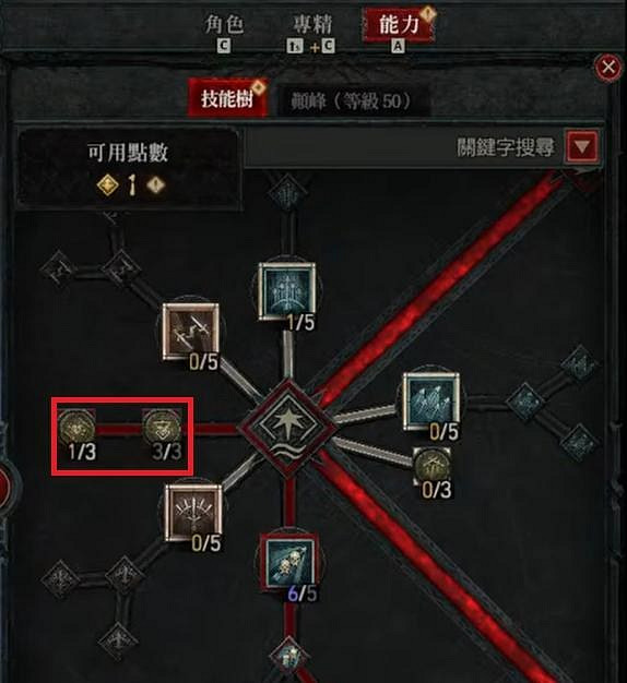 《暗黑破壞神4》穿刺射擊怎麽樣？穿刺射擊技能搭配心得