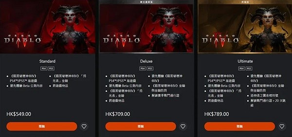 《暗黑破壞神4》PS5版本地雙開方法 怎麽雙開? 《暗黑破壞神4》PS5版本地雙開方法 怎麽雙開?