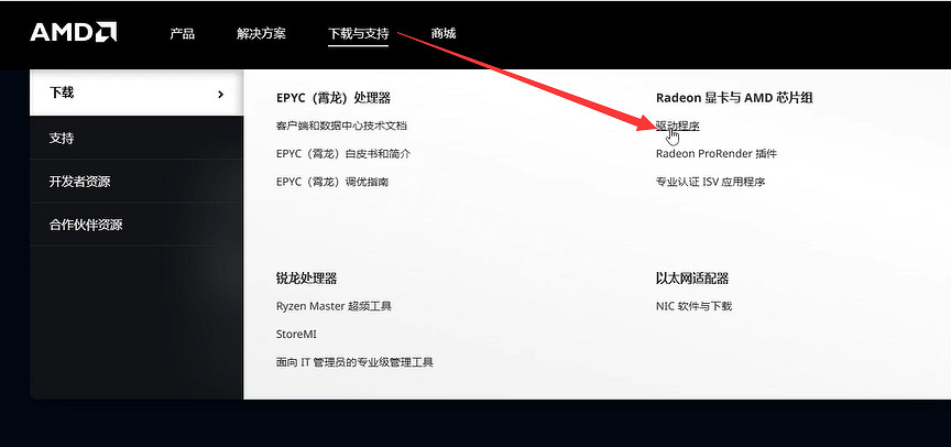 《暗黑破壞神4》遊戲報錯怎麽辦?常見報錯解決方法 《暗黑破壞神4》遊戲報錯怎麽辦?常見報錯解決方法