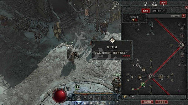 《暗黑破壞神4》迴避流怎麽玩?毒系迴避流BD分享 《暗黑破壞神4》迴避流怎麽玩?毒系迴避流BD分享