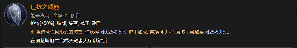 《暗黑破壞神4》開荒練級BD攻略 《暗黑破壞神4》開荒練級BD攻略