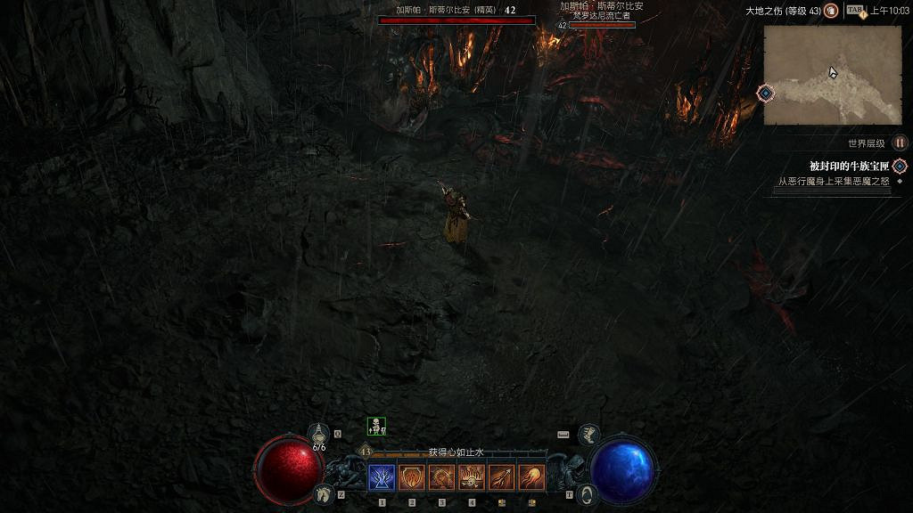 《暗黑破壞神4》野獸碎骨在哪刷?刷野獸碎骨位置推薦 《暗黑破壞神4》野獸碎骨在哪刷?刷野獸碎骨位置推薦