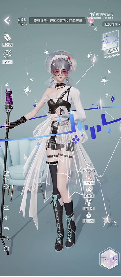 《以閃亮之名》困難9-5完美攻略 困難9-5怎麽過 《以閃亮之名》困難9-5完美攻略 困難9-5怎麽過