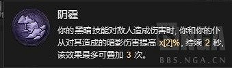 《暗黑破壞神4》死靈法師暗影召喚流分享 召喚流怎麽玩? 《暗黑破壞神4》死靈法師暗影召喚流分享 召喚流怎麽玩?