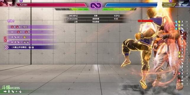 《快打旋風6》盧克進階招式技巧分享 盧克進階怎麽玩？
