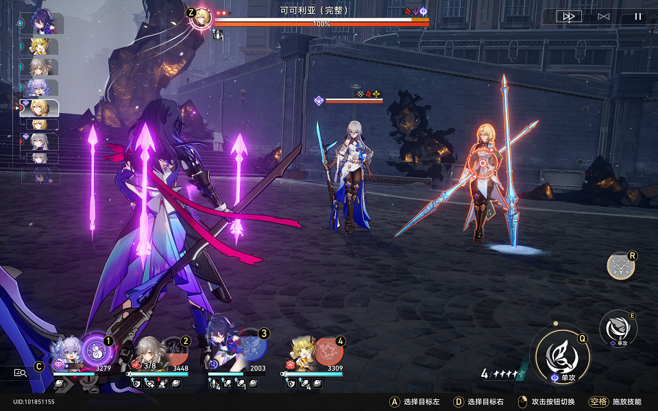 《崩壞星穹鐵道》冤有頭債有主怎麽解鎖 冤有頭債有主成就攻略 《崩壞星穹鐵道》冤有頭債有主怎麽解鎖 冤有頭債有主成就攻略