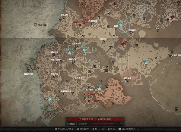 《暗黑破壞神4》2-5章地圖各點位標注 傳送門在哪? 《暗黑破壞神4》2-5章地圖各點位標注 傳送門在哪?