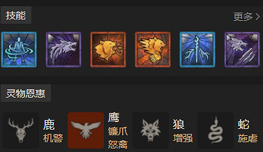 《暗黑破壞神4》德魯伊風暴爪威能bd攻略 德魯伊風暴爪威能bd怎麽搭配? 《暗黑破壞神4》德魯伊風暴爪威能bd攻略 德魯伊風暴爪威能bd怎麽搭配?