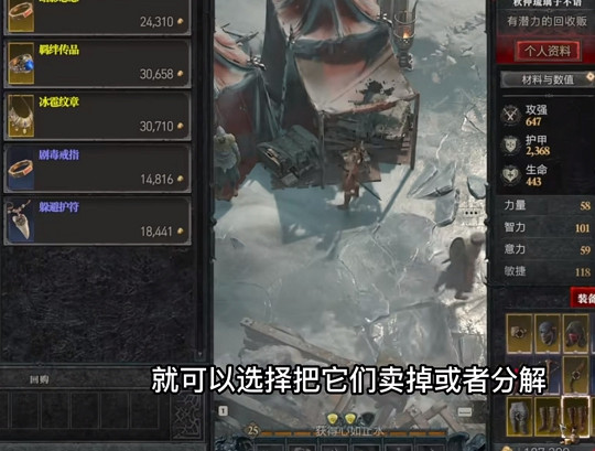 《暗黑破壞神4》貨幣刷取方法 《暗黑破壞神4》貨幣刷取方法