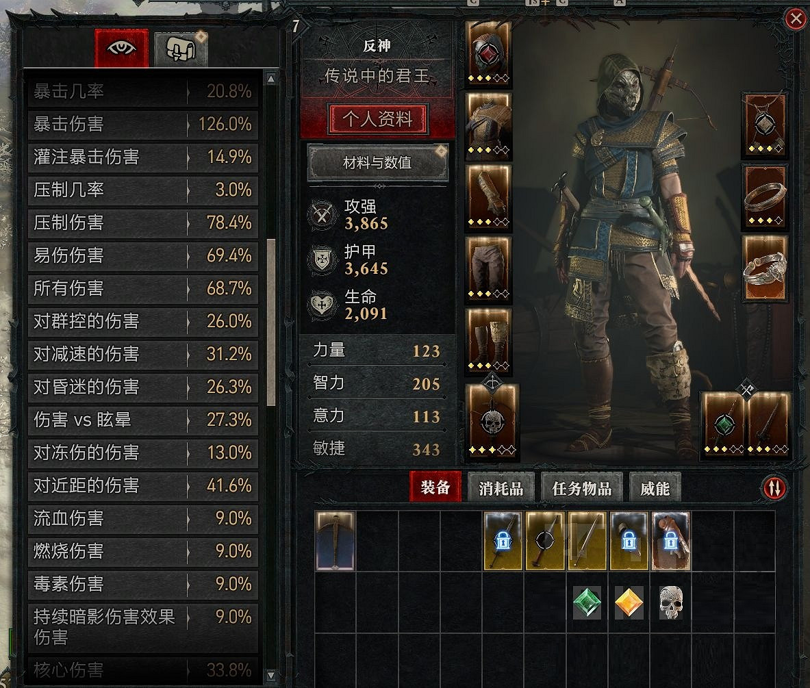 《暗黑破壞神4》難度4技能及裝備搭配攻略 難度4怎麽過? 《暗黑破壞神4》難度4技能及裝備搭配攻略 難度4怎麽過?