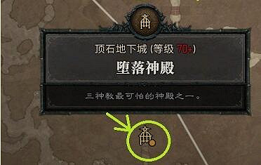 《暗黑破壞神4》新手怎麽玩?新手入門指南 《暗黑破壞神4》新手怎麽玩?新手入門指南