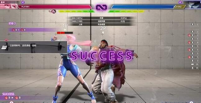 《快打旋風6》曼儂招式有哪些?曼儂招式操作技巧 《快打旋風6》曼儂招式有哪些?曼儂招式操作技巧