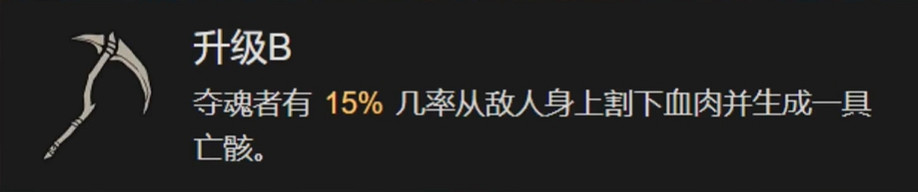《暗黑破壞神4》死靈法師枯萎邪爆召喚流BD攻略 《暗黑破壞神4》死靈法師枯萎邪爆召喚流BD攻略