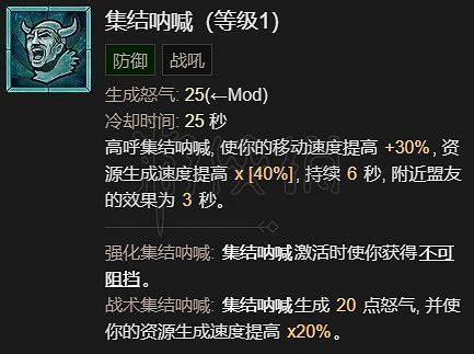 《暗黑破壞神4》野蠻人1-50級開荒指南 前期怎麽開荒? 《暗黑破壞神4》野蠻人1-50級開荒指南 前期怎麽開荒?