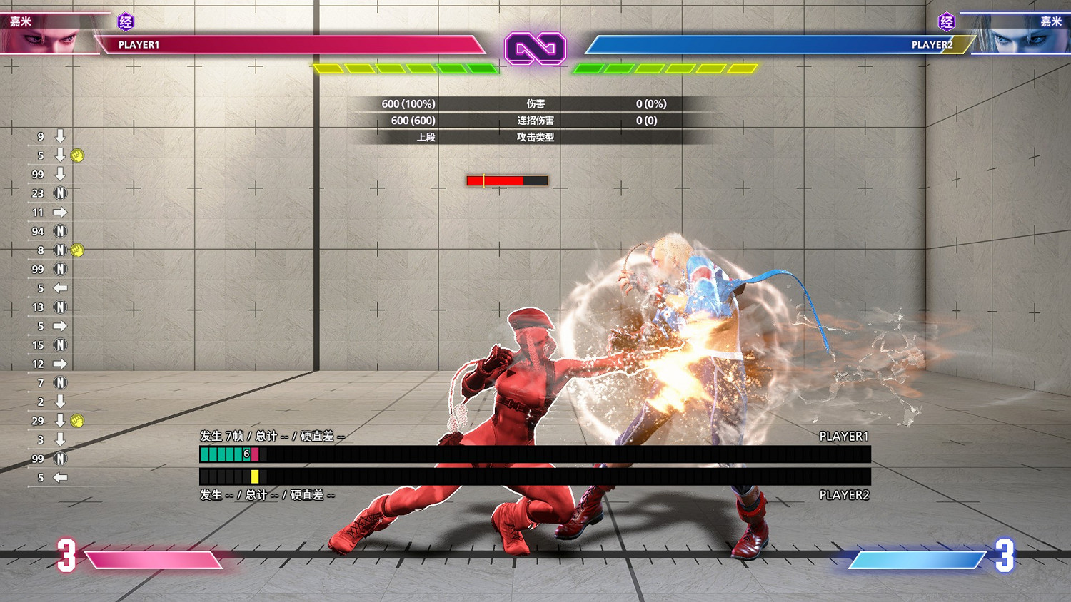 《快打旋風6》新手連招教學指南 連招思路攻略 《快打旋風6》新手連招教學指南 連招思路攻略