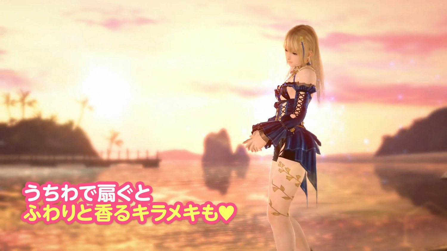 《生死格鬥：女神假期》“瑪莉蘿絲”生日！新泳裝登場