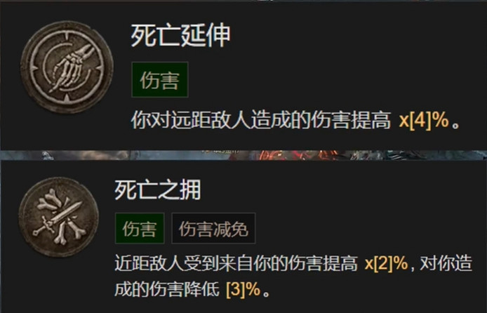 《暗黑破壞神4》死靈法師枯萎邪爆召喚流BD攻略 《暗黑破壞神4》死靈法師枯萎邪爆召喚流BD攻略