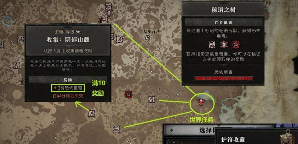 《暗黑破壞神4》新手怎麽玩?新手入門指南 《暗黑破壞神4》新手怎麽玩?新手入門指南