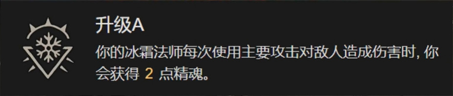 《暗黑破壞神4》死靈法師枯萎邪爆召喚流BD攻略 《暗黑破壞神4》死靈法師枯萎邪爆召喚流BD攻略