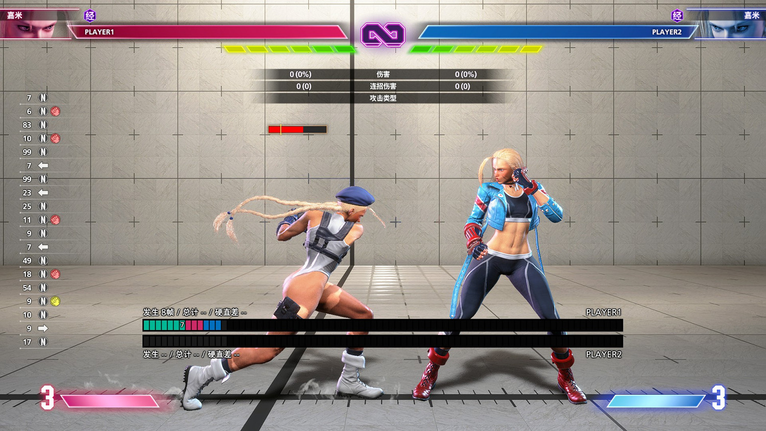 《快打旋風6》新手連招教學指南 連招思路攻略 《快打旋風6》新手連招教學指南 連招思路攻略