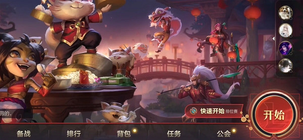 《英雄聯盟手遊》光耀之刃泰達米爾皮膚獲取方法