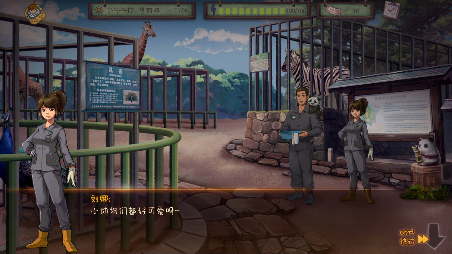 《拾光集》Steam頁面上線 遊戲預計今年第四季度發售 《拾光集》Steam頁面上線 遊戲預計今年第四季度發售