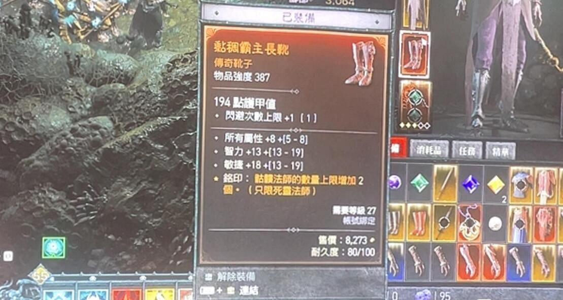 《暗黑破壞神4》死靈召喚骨矛流搭配思路 死靈召喚骨矛流怎麽搭配? 《暗黑破壞神4》死靈召喚骨矛流搭配思路 死靈召喚骨矛流怎麽搭配?