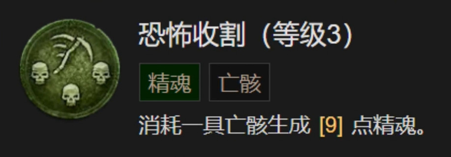 《暗黑破壞神4》死靈法師枯萎邪爆召喚流BD攻略 《暗黑破壞神4》死靈法師枯萎邪爆召喚流BD攻略