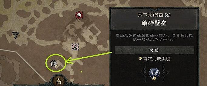 《暗黑破壞神4》新手怎麽玩?新手入門指南 《暗黑破壞神4》新手怎麽玩?新手入門指南