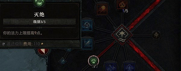 《暗黑破壞神4》法師火系技能搭配推薦 《暗黑破壞神4》法師火系技能搭配推薦