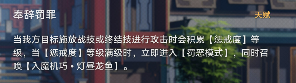 《崩壞星穹鐵道》憤怒的金人怎麽解鎖 憤怒的金人成就攻略