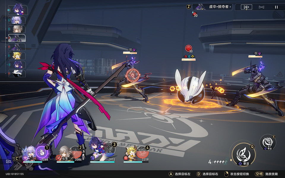 《崩壞星穹鐵道》別讓他跑了怎麽解鎖 別讓他跑了成就攻略