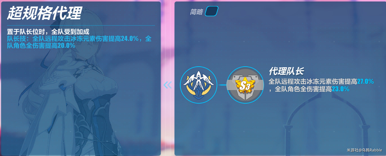 《崩壞3》星動舞台一怎麽打 星動舞台一打法攻略