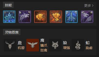 《暗黑破壞神4》風暴德魯伊bd思路分享 風暴德魯伊怎麽搭配? 《暗黑破壞神4》風暴德魯伊bd思路分享 風暴德魯伊怎麽搭配?