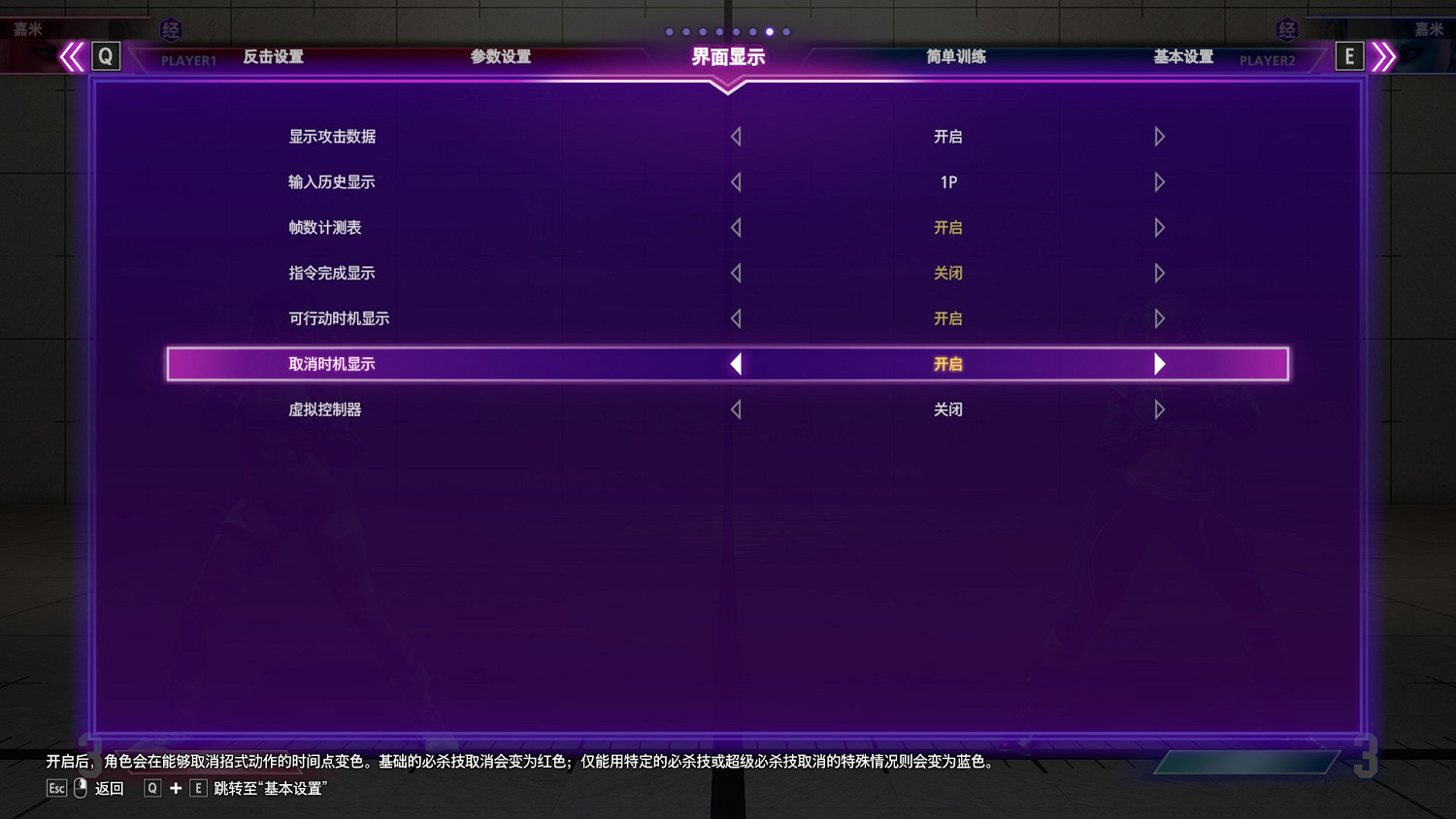 《快打旋風6》新手連招教學指南 連招思路攻略 《快打旋風6》新手連招教學指南 連招思路攻略