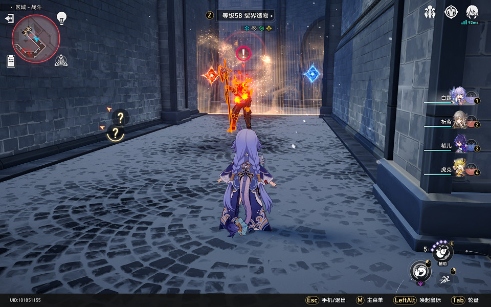 《崩壞星穹鐵道》孤狼舞台怎麽解鎖 孤狼舞台成就攻略