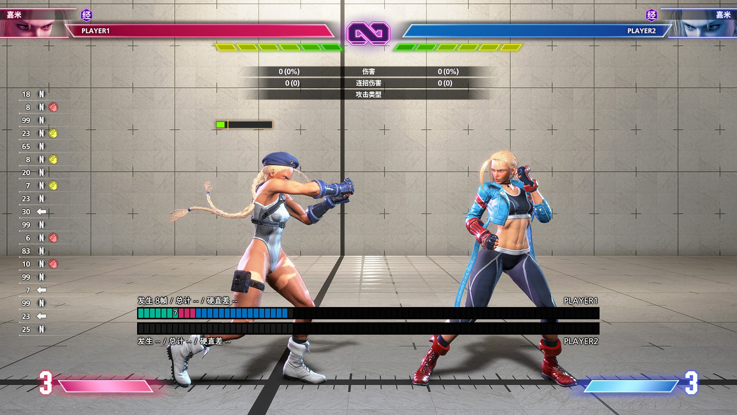 《快打旋風6》新手連招教學指南 連招思路攻略 《快打旋風6》新手連招教學指南 連招思路攻略