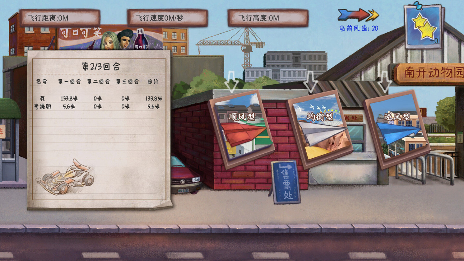 《拾光集》Steam頁面上線 遊戲預計今年第四季度發售 《拾光集》Steam頁面上線 遊戲預計今年第四季度發售