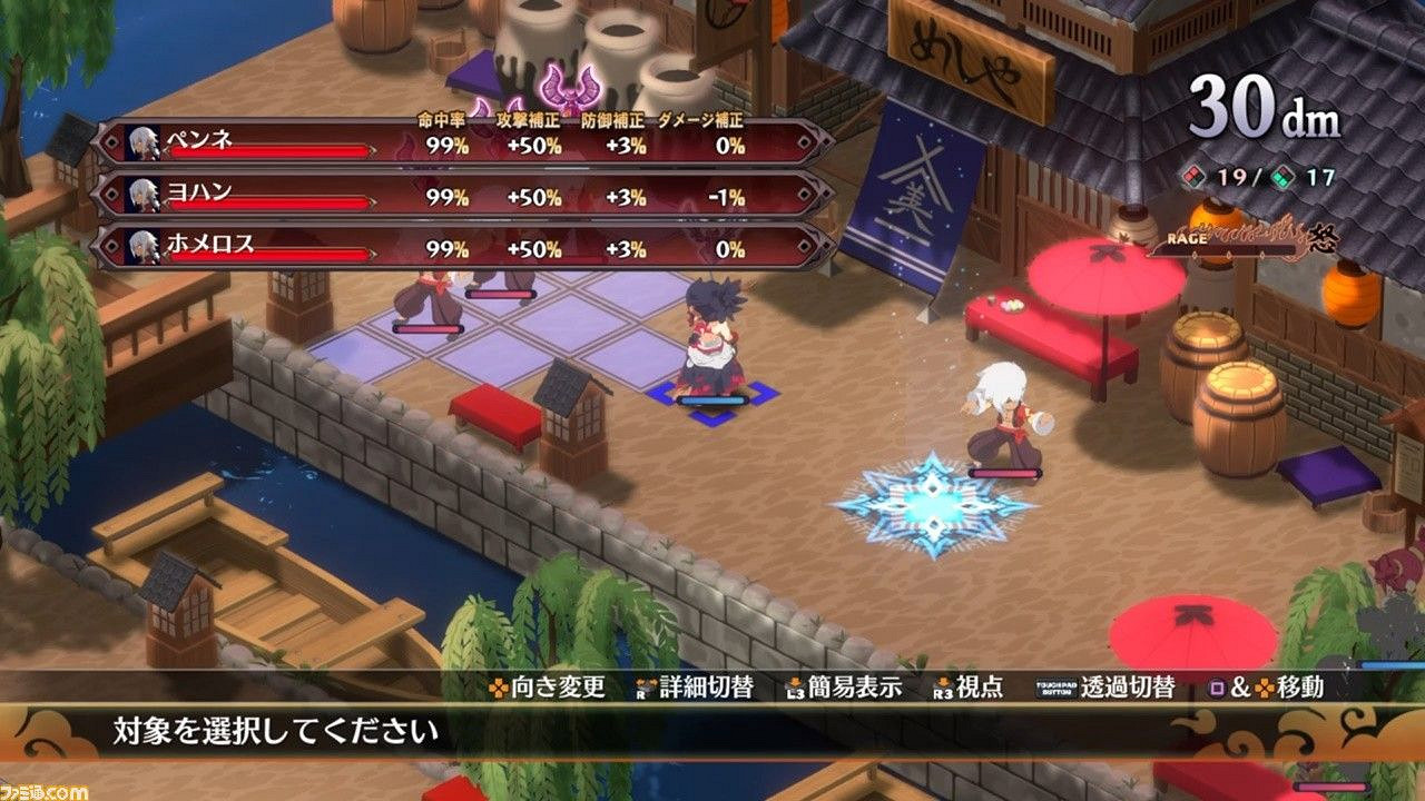 MediaCreate一周排行榜:《王國之淚》多地霸榜! MediaCreate一周排行榜:《王國之淚》多地霸榜!