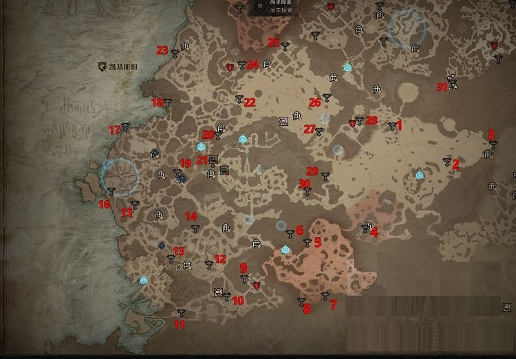 《暗黑破壞神4》莉莉絲祭壇全收集路線 莉莉絲祭壇怎麽快速收集? 《暗黑破壞神4》莉莉絲祭壇全收集路線 莉莉絲祭壇怎麽快速收集?