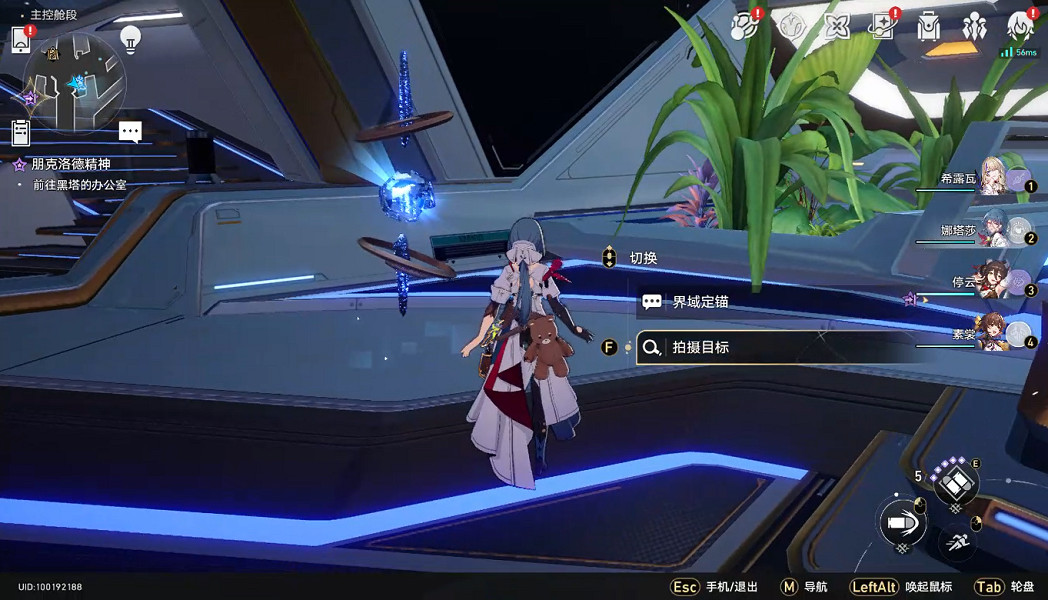 《崩壞星穹鐵道》獵星遊戲第一輯怎麽過 獵星遊戲第一輯通關攻略