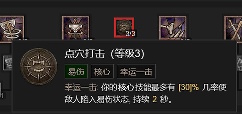 《暗黑破壞神4》野蠻人開荒兩套BD推薦 《暗黑破壞神4》野蠻人開荒兩套BD推薦