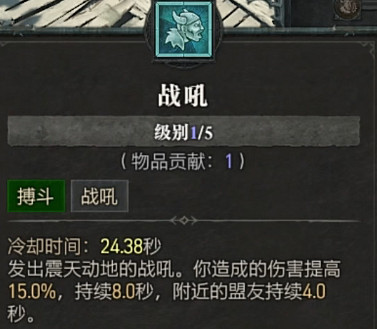 《暗黑破壞神4》全職業全技能展示 《暗黑破壞神4》全職業全技能展示